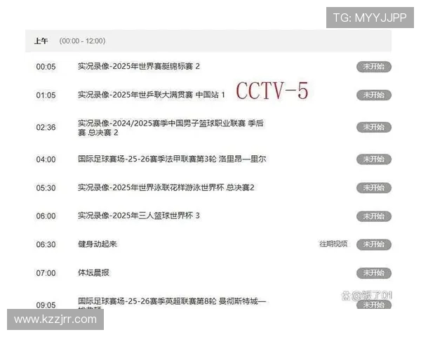 央视对西甲联赛比赛转播录像时间安排